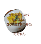 大好きな家族に送る言葉 その5（個別スタンプ：17）