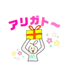 気ままマカロニのまったりライフ（個別スタンプ：3）