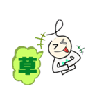 気ままマカロニのまったりライフ（個別スタンプ：8）