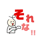 気ままマカロニのまったりライフ（個別スタンプ：9）