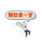 気ままマカロニのまったりライフ（個別スタンプ：11）