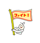 気ままマカロニのまったりライフ（個別スタンプ：17）