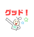 気ままマカロニのまったりライフ（個別スタンプ：18）