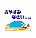 気ままマカロニのまったりライフ（個別スタンプ：20）