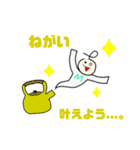 気ままマカロニのまったりライフ（個別スタンプ：22）