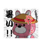 うーさんの日常【サマーな2020編】（個別スタンプ：2）