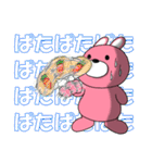 うーさんの日常【サマーな2020編】（個別スタンプ：3）