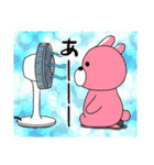 うーさんの日常【サマーな2020編】（個別スタンプ：5）