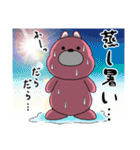 うーさんの日常【サマーな2020編】（個別スタンプ：6）
