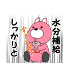 うーさんの日常【サマーな2020編】（個別スタンプ：7）