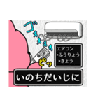 うーさんの日常【サマーな2020編】（個別スタンプ：8）