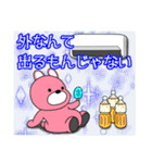 うーさんの日常【サマーな2020編】（個別スタンプ：9）