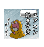 うーさんの日常【サマーな2020編】（個別スタンプ：10）