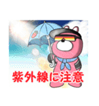 うーさんの日常【サマーな2020編】（個別スタンプ：11）