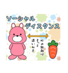 うーさんの日常【サマーな2020編】（個別スタンプ：15）