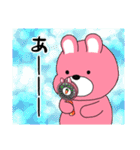 うーさんの日常【サマーな2020編】（個別スタンプ：16）