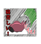 うーさんの日常【サマーな2020編】（個別スタンプ：17）