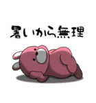 うーさんの日常【サマーな2020編】（個別スタンプ：18）