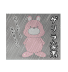 うーさんの日常【サマーな2020編】（個別スタンプ：21）