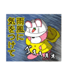 うーさんの日常【サマーな2020編】（個別スタンプ：23）