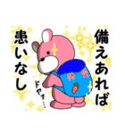 うーさんの日常【サマーな2020編】（個別スタンプ：24）