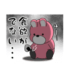 うーさんの日常【サマーな2020編】（個別スタンプ：26）