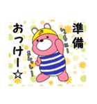 うーさんの日常【サマーな2020編】（個別スタンプ：27）