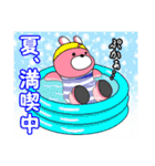 うーさんの日常【サマーな2020編】（個別スタンプ：28）