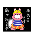 うーさんの日常【サマーな2020編】（個別スタンプ：29）