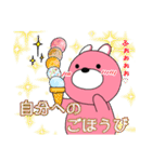 うーさんの日常【サマーな2020編】（個別スタンプ：34）