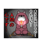 うーさんの日常【サマーな2020編】（個別スタンプ：35）