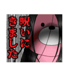 うーさんの日常【サマーな2020編】（個別スタンプ：37）