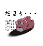 うーさんの日常【サマーな2020編】（個別スタンプ：38）