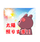 うーさんの日常【サマーな2020編】（個別スタンプ：39）