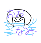 せいっち6（個別スタンプ：3）