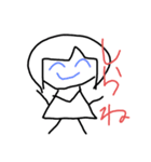 せいっち6（個別スタンプ：5）