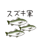 お魚のスズキさん（個別スタンプ：25）