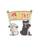 ウサギとクマ君（個別スタンプ：5）