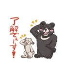 ウサギとクマ君（個別スタンプ：7）
