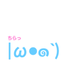 普段で使える（個別スタンプ：1）