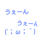 普段で使える（個別スタンプ：2）