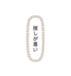 あなたが酸素です（個別スタンプ：1）