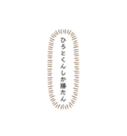 あなたが酸素です（個別スタンプ：2）