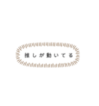 あなたが酸素です（個別スタンプ：3）