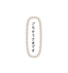 あなたが酸素です（個別スタンプ：4）