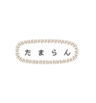 あなたが酸素です（個別スタンプ：5）