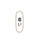 あなたが酸素です（個別スタンプ：6）