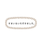 あなたが酸素です（個別スタンプ：7）