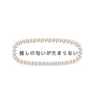あなたが酸素です（個別スタンプ：9）