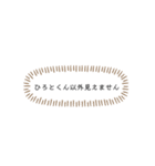 あなたが酸素です（個別スタンプ：12）